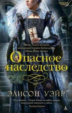 Дженис Хадсон - Неподвластные времени