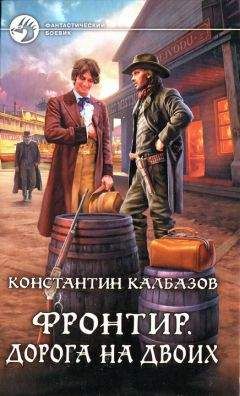 Константин Дадов - Путь силы