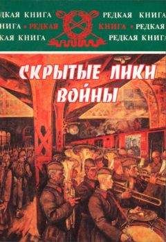 Сергей Бояркин - Солдаты Афганской войны.