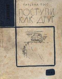 Константин Преловский - Взгляд на политику через призму любви [СИ]