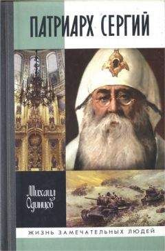 Сергей Желудков - Литургические заметки