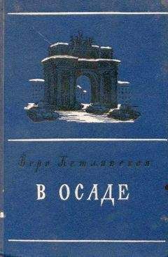 Иван Арсентьев - Суровый воздух