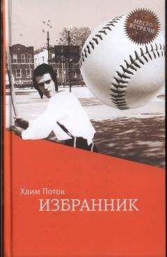 Сергей Самарин - Крушение