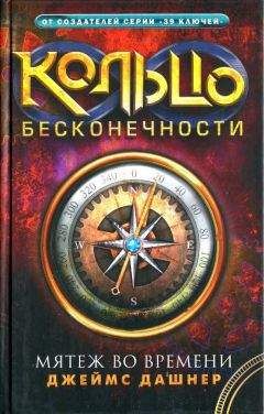 Евгений Велтистов - Золотые вёсла времени или «Уйди-уйди»