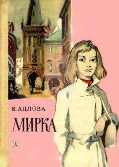 Малгожата Мусерович - Целестина, или Шестое чувство