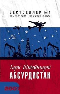 Александар Хемон - Проект 