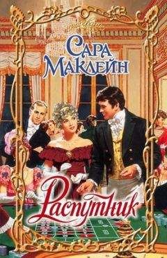 Ребекка Ли - Неподходящий муж