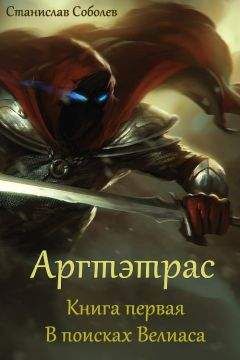 Анастасия Анфимова - Лягушка-путешественница