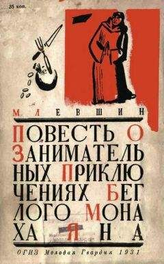 Алексей Иванов - Сердце Пармы, или Чердынь — княгиня гор