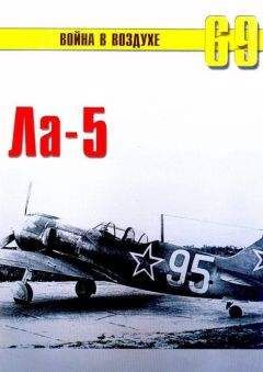 С. Иванов - Curtiss P-40 Часть 1