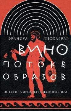 Франсуа Фонтен - Марк Аврелий