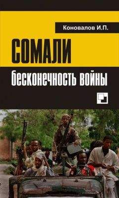 Олег Глазунов - Государственный переворот. Стратегия и технология