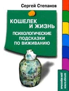 Спенсер Джонсон - Кто забрал мой сыр?