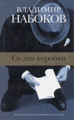 Любовь Овсянникова - Побег аферистки