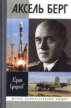 Карл Дёниц - Немецкие подводные лодки во второй мировой войне