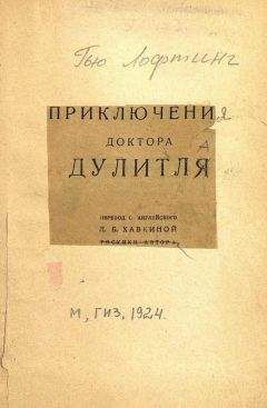 Арчил Сулакаури - Приключения Саламуры