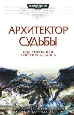 Владлен Подымов - Обрывок рисовой бумаги