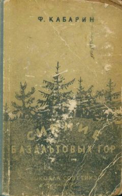 Федор Ерист - Возможны варианты... Книга 1