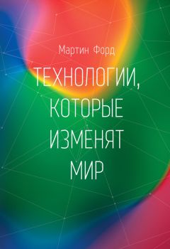 Генри Хэзлитт - Типичные ошибки государственного регулирования экономики