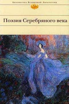 Анна Брэдстрит - Поэзия США