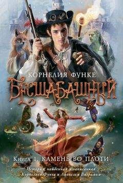 Фредрик Олссон - Конец цепи