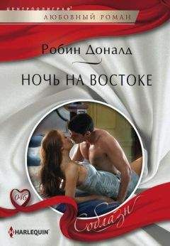 Одри Бишоп - Крошка Сэм
