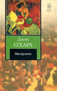 Джон Хоукс - Ирландский прищур