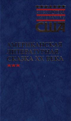 Оскар Уайльд - Мальчик-звезда