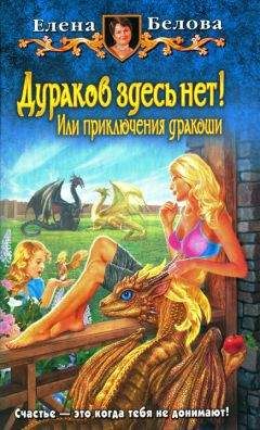 Анастасия Вернер - Шпионка