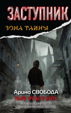 Павел Нечаев - Свобода от, свобода для