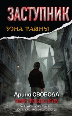 Роман Глушков - Найти и обезглавить! Головы на копьях. Том 2