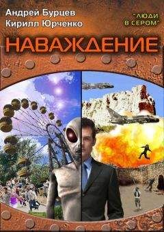 Александр Заревин - Одинокие боги Вселенной