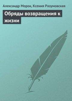 Александр Хакимов - Последний экзамен