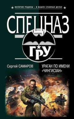 Алистер Маклин - «Ураган» с острова Наварон