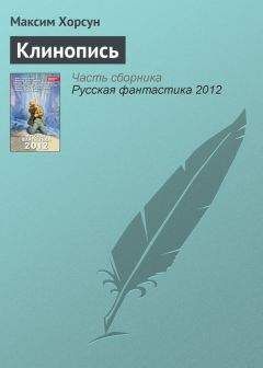 Ника Батхен - Крутится-вертится шар голубой