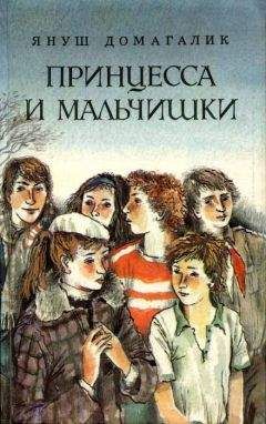 Джин Монтгомери - Ищи на диком берегу