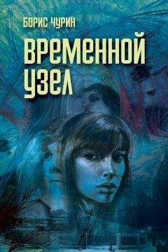 Александр Солженицын - Красное колесо. Узел I Август Четырнадцатого