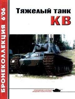 Михаил Барятинский - Тяжёлый танк «Тигр». Смертельное оружие Рейха