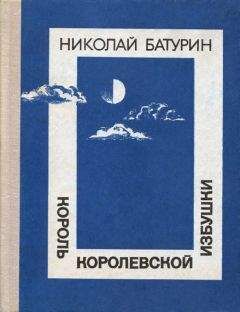 Берды Кербабаев - Небит-Даг