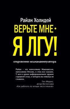 Райан Хувер - Покупатель на крючке. Руководство по созданию продуктов, формирующих привычки