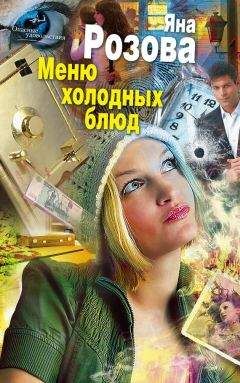 Оливия Дарнелл - Коллекция детективов газеты «Совершенно СЕКРЕТНО» 2013