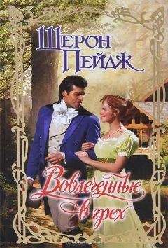 Дебора Джонс - Под небом Италии