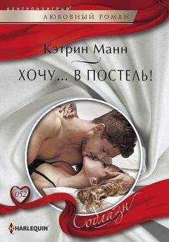 Дикси Браунинг - Поздняя луна