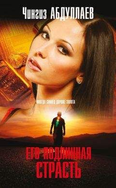 Клайв Касслер - Поднять Титаник !