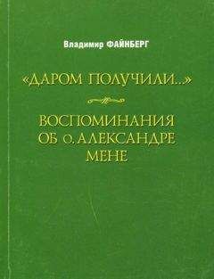 Олеся Николаева - Православие и свобода