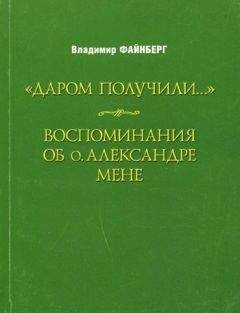 Паисий Святогорец - О молитве