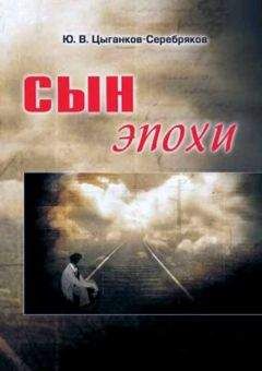 Неизвестен Автор - Основные произведения иностранной художественной литературы