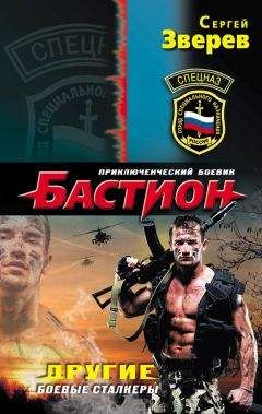 Валерий Рощин - Ветеран особого подразделения