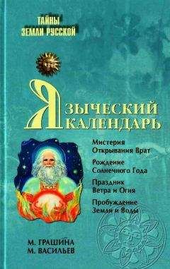 Андрей Остальский - Нефть: Чудовище и сокровище