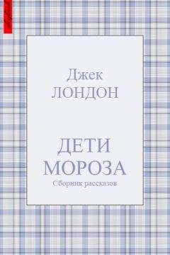 Вэчел Линдсей - Призраки бизонов. Американские писатели о Дальнем Западе